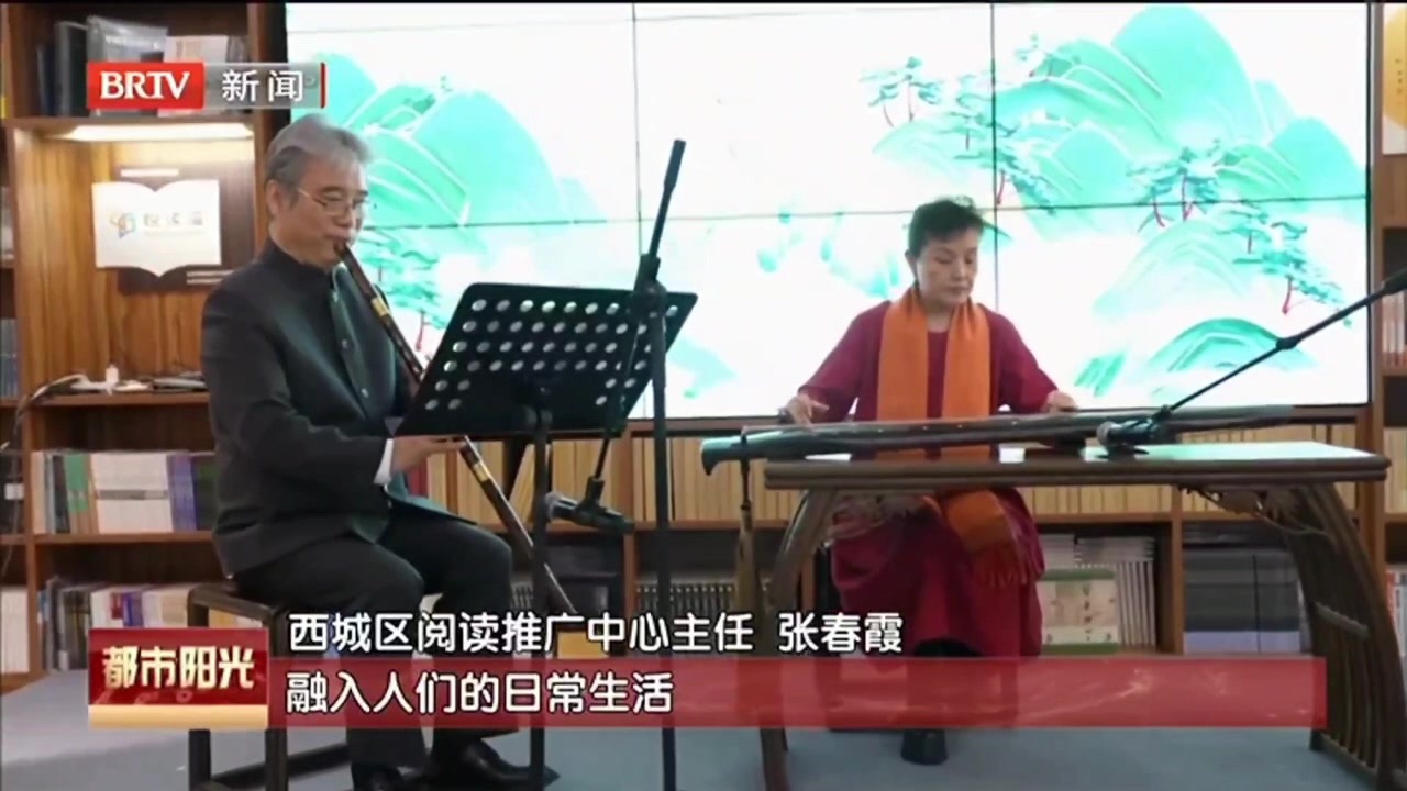 书香满西城 悦读伴春风 西城区举行2026年世界读书日主题活动暨“阅读春天”活动 书香满西城 悦读伴春风 西城区举行2026年世界读书日主题活动暨“阅读春天”活动