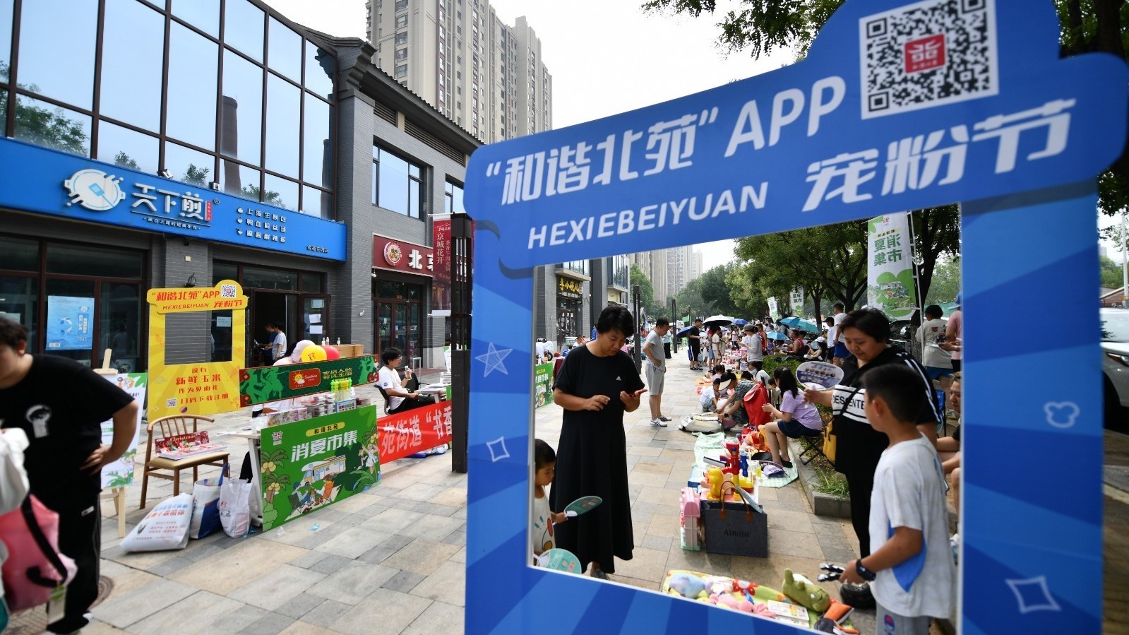 玉米免费领,书香换花香, 北苑这场消夏市集实力宠粉! 玉米免费领,书香换花香, 北苑这场消夏市集实力宠粉!