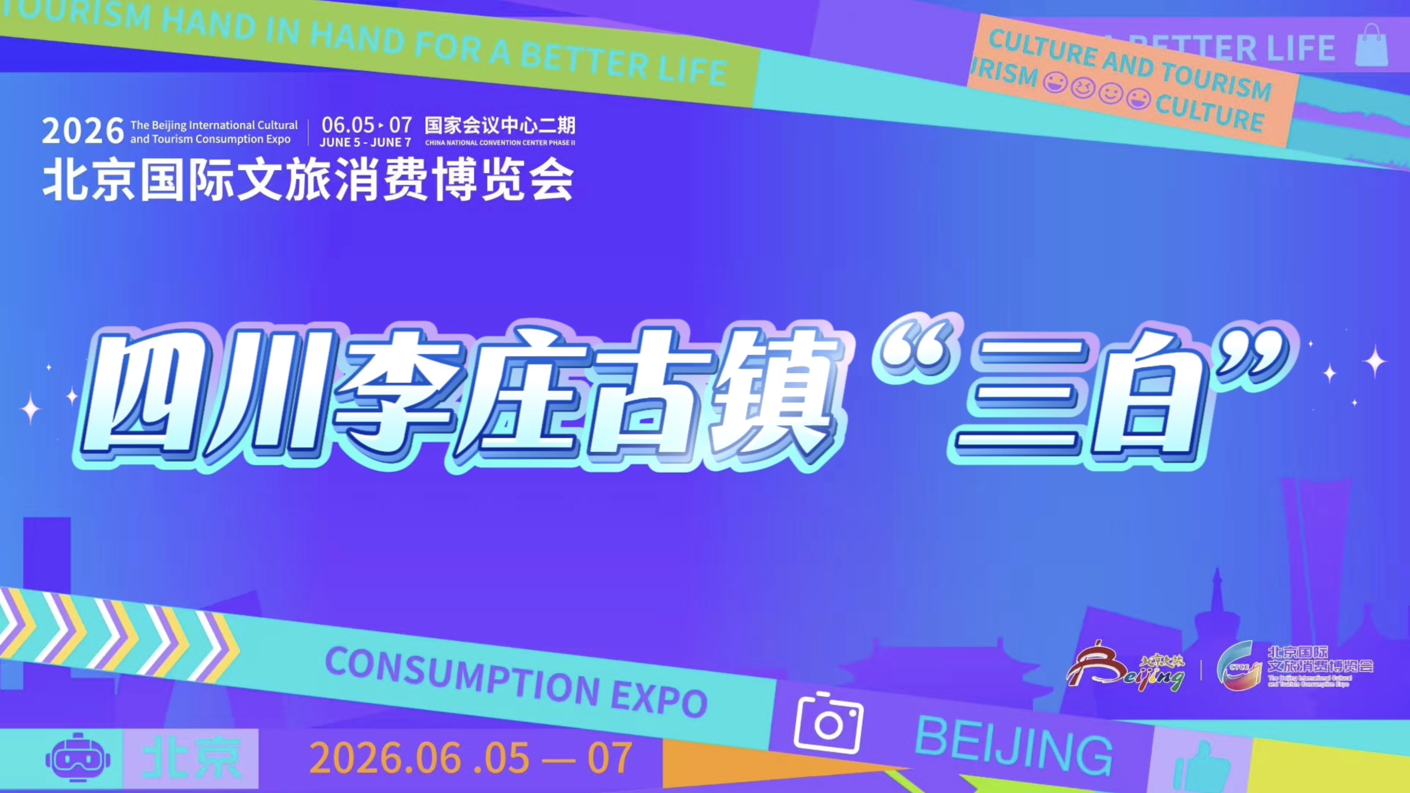 万里长江第一古镇!李庄三白美食风味一绝 万里长江第一古镇!李庄三白美食风味一绝