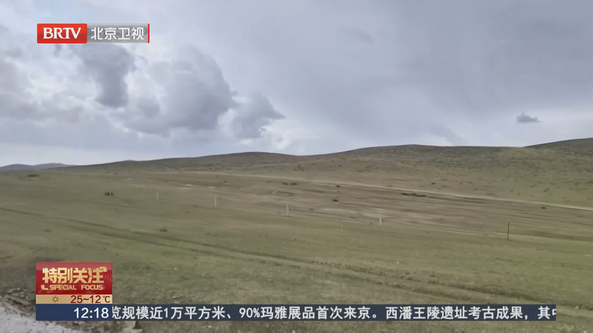 景区地处生态保护红线内 谁在开发收费? 景区地处生态保护红线内 谁在开发收费?