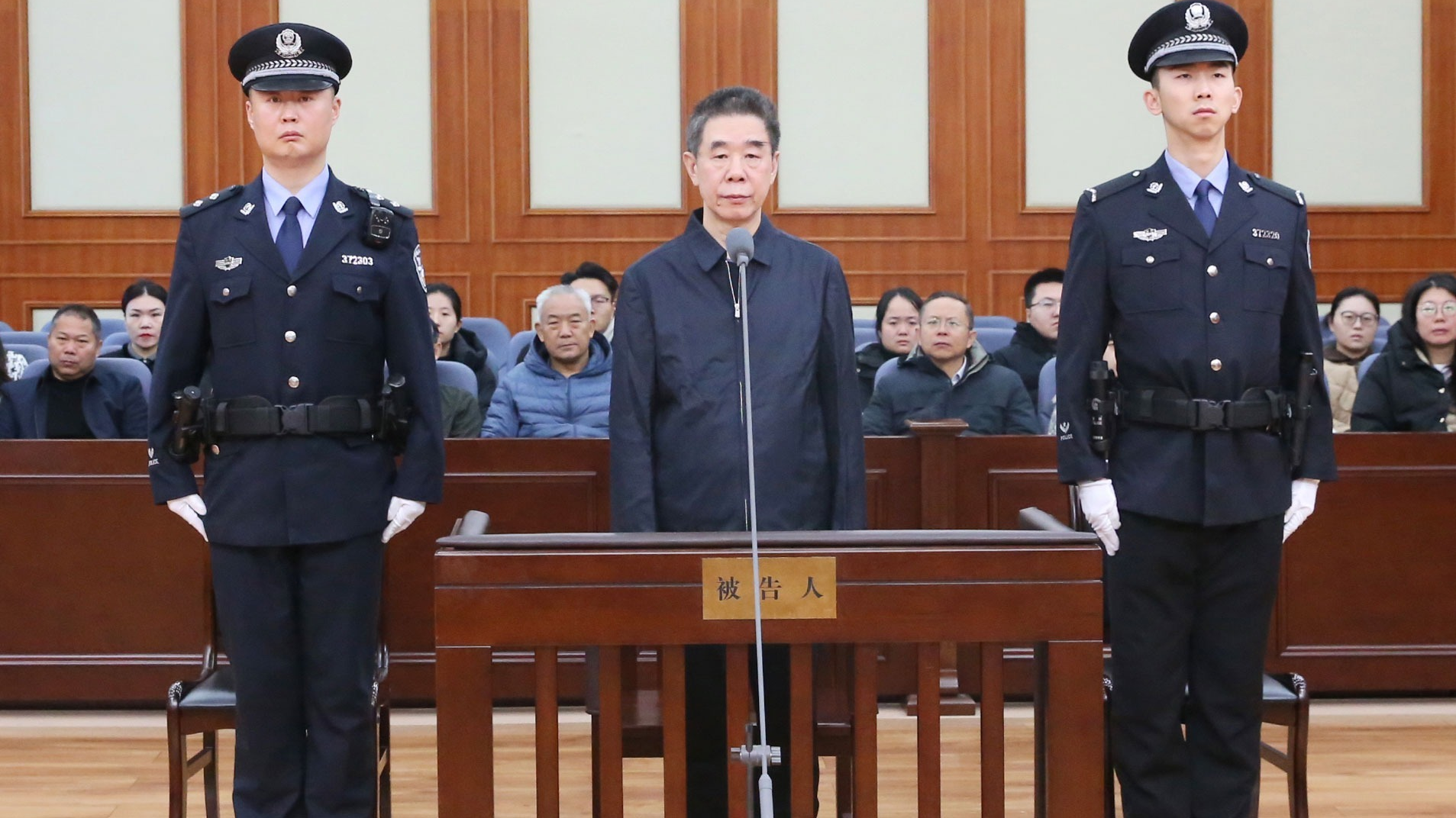 中国建设银行原党委委员、副行长章更生受贿、违法发放贷款案一审宣判