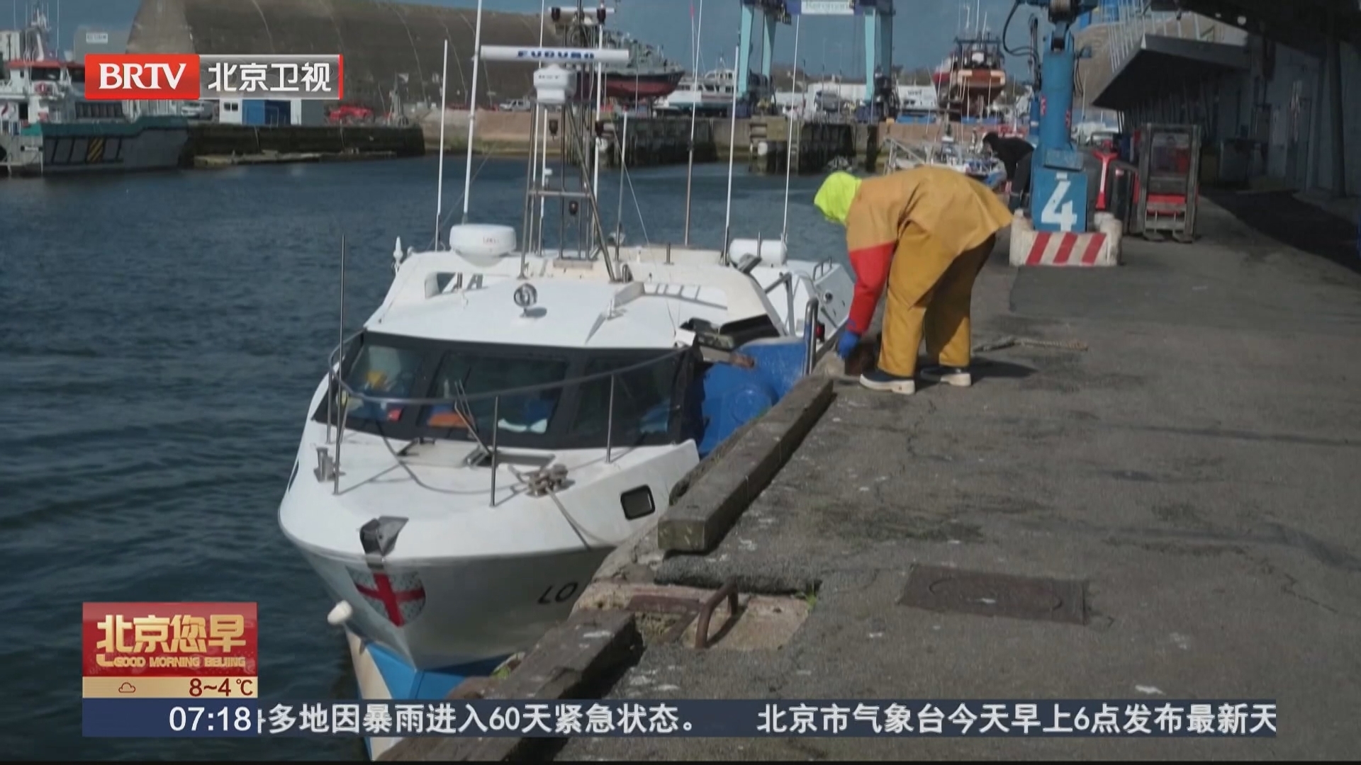 法国渔民受燃油涨价冲击