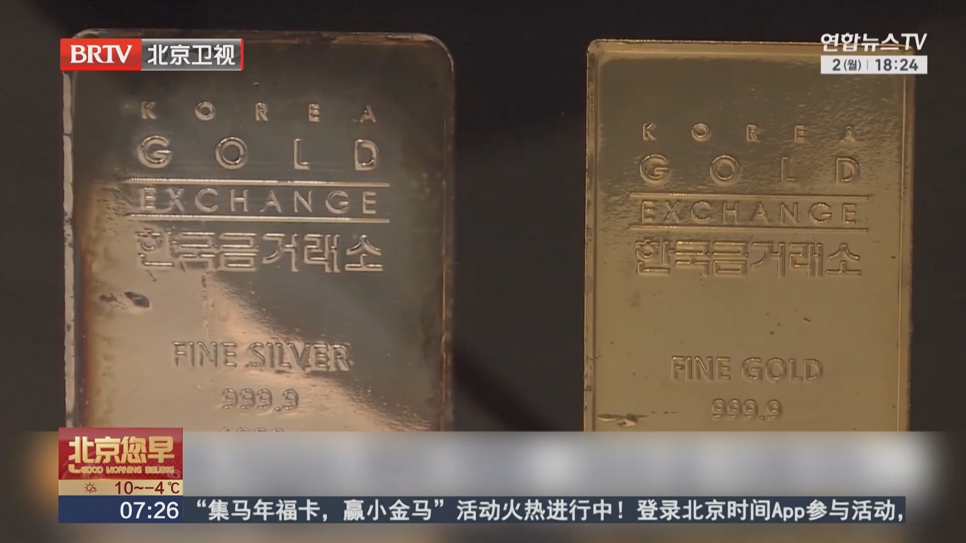 高金价改变韩国人黄金消费习惯