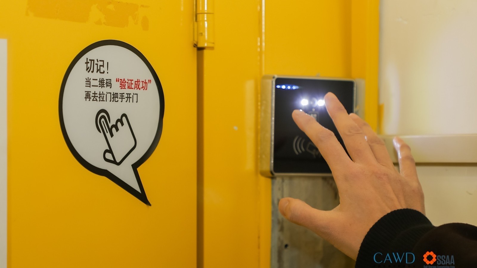 箱子也开会?首届中国自助仓储大会在北京举行。 箱子也开会?首届中国自助仓储大会在北京举行。