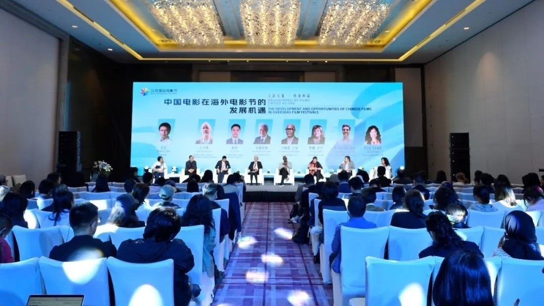 2025年“北影节国际会客厅”启动招募！