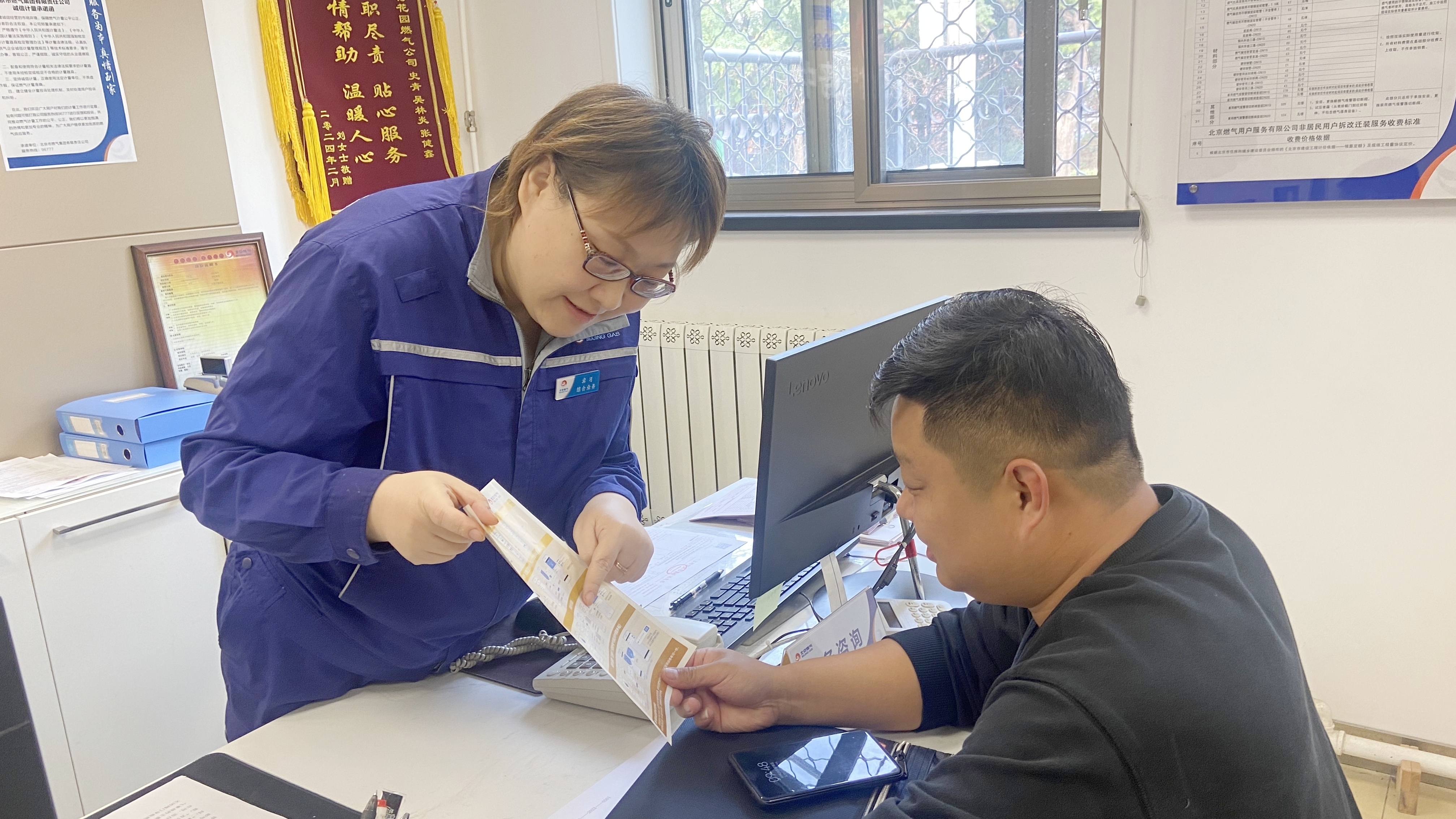 注意啦!2023-2024年度采暖补贴领取已经开始 注意啦!2023-2024年度采暖补贴领取已经开始