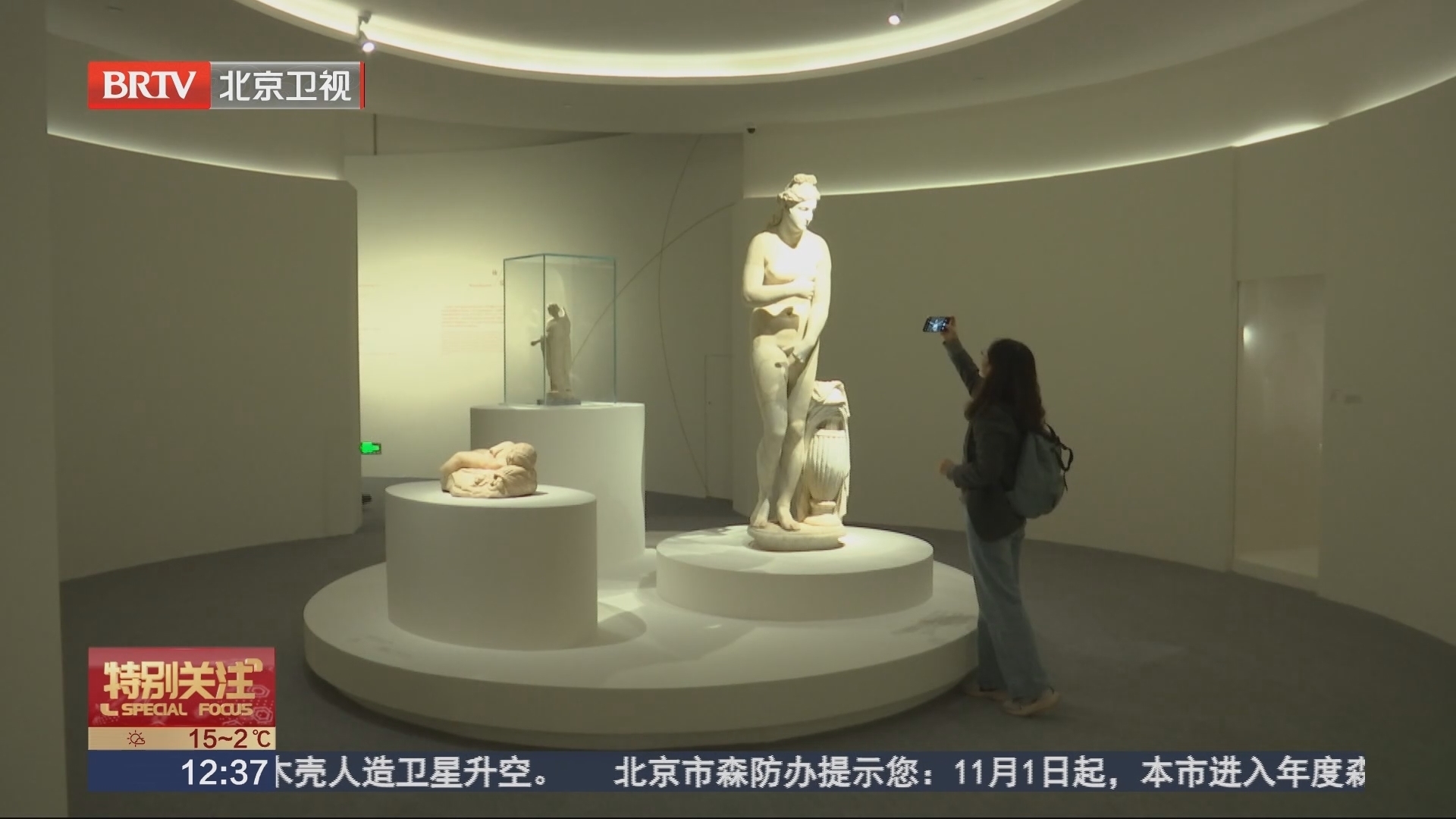 古希腊的艺术与生活大展国博开展