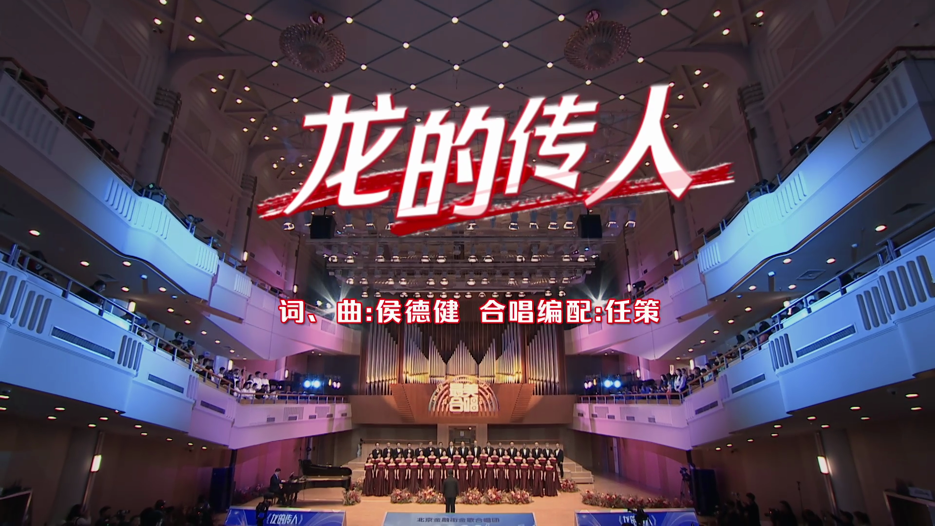 热爱与年龄无关，北京金融街金歌合唱团为热爱而唱！