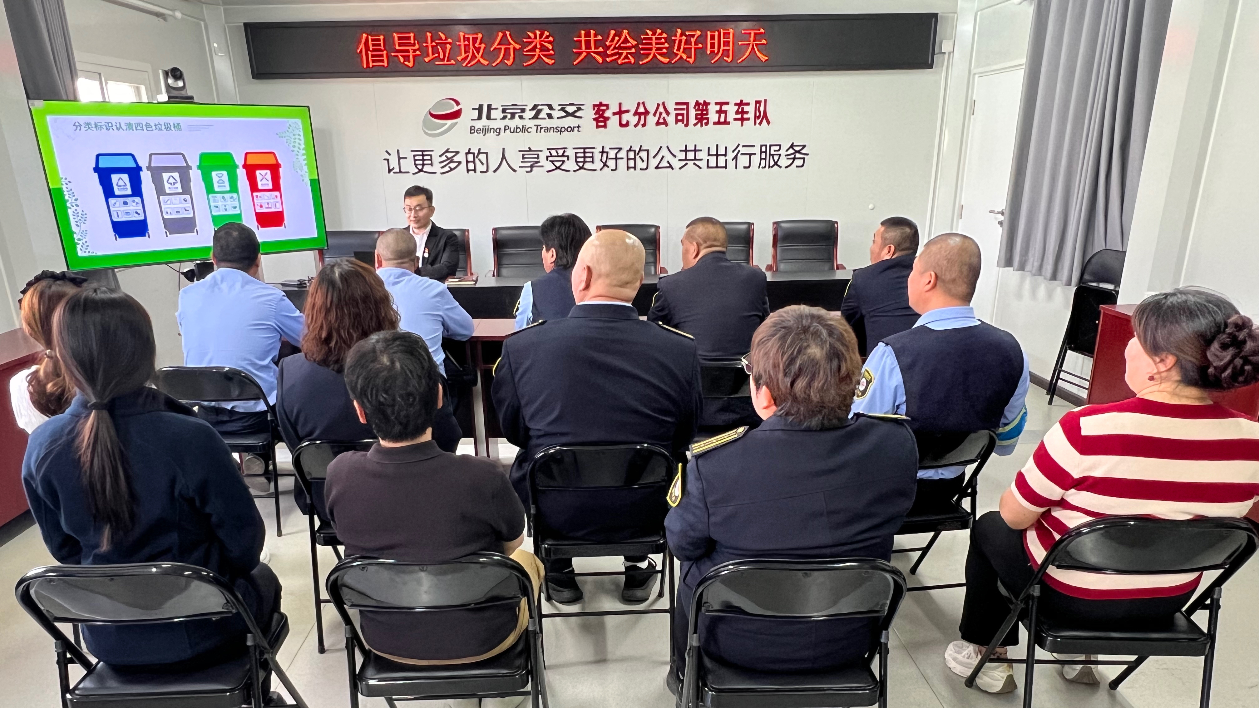 倡导垃圾分类 共绘美好明天 倡导垃圾分类 共绘美好明天