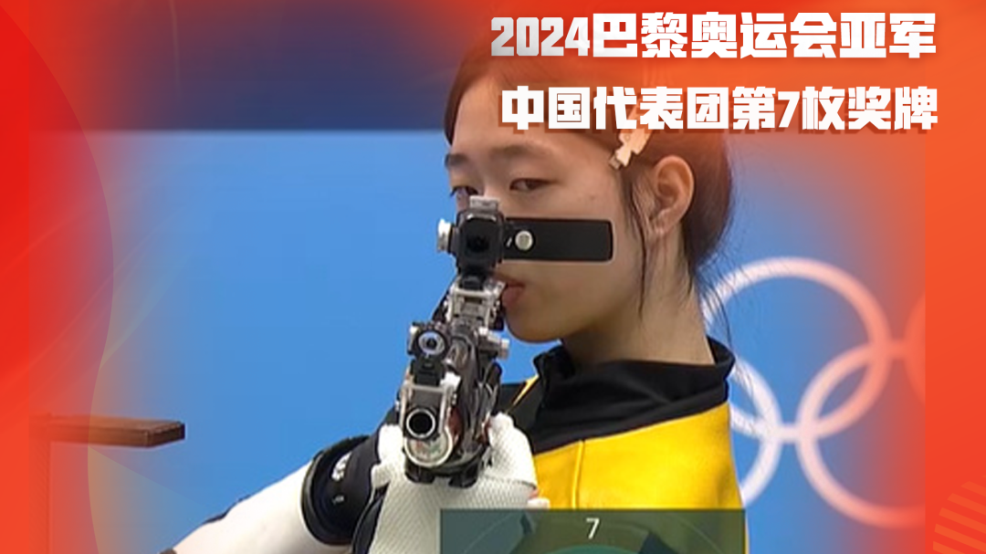 祝贺！黄雨婷再添一银！