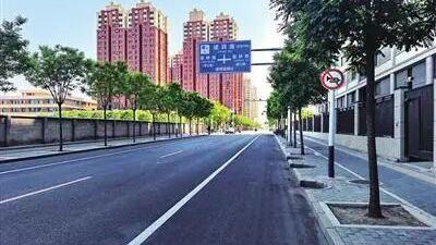 更便捷！北京这条道路修缮改造完工→