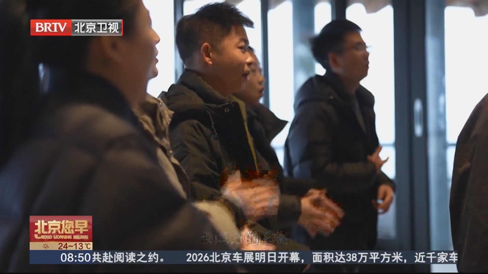 中国梦365个故事 歌从田野来
