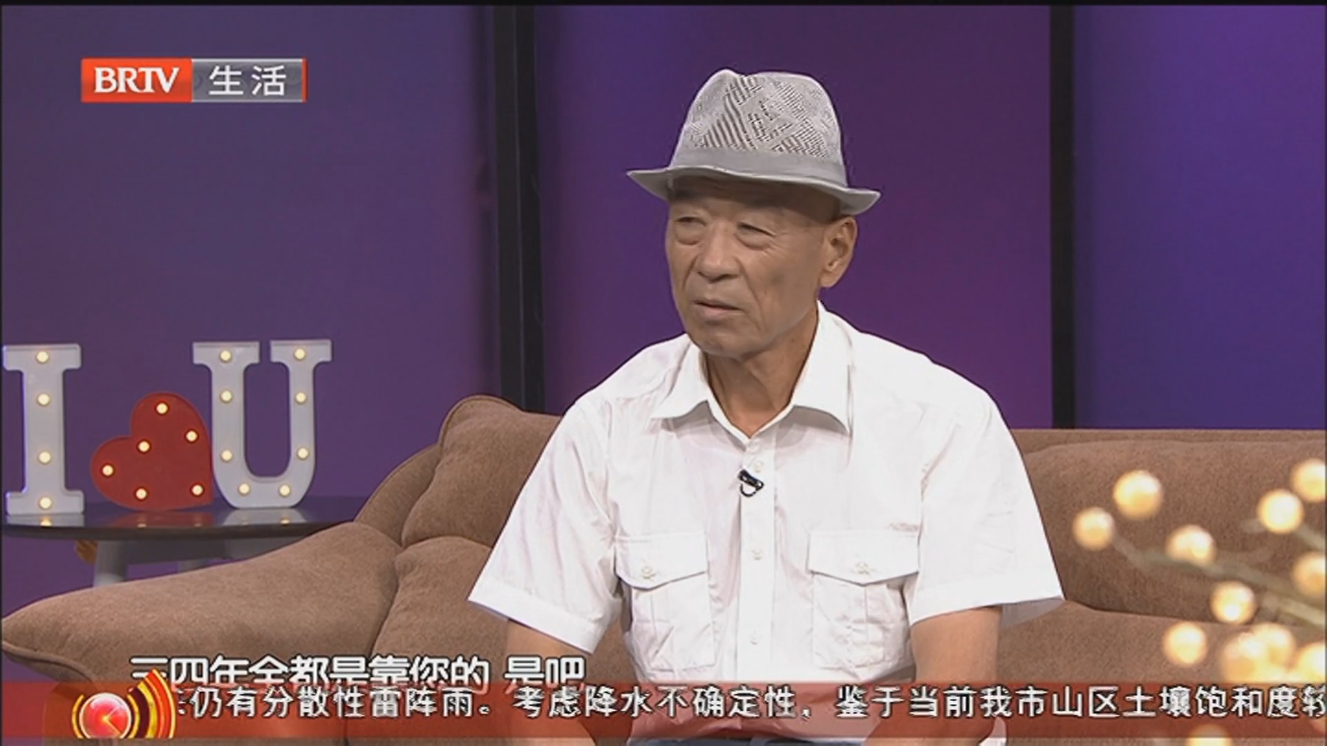 《选择》20250729为爱遇见彼此（四）