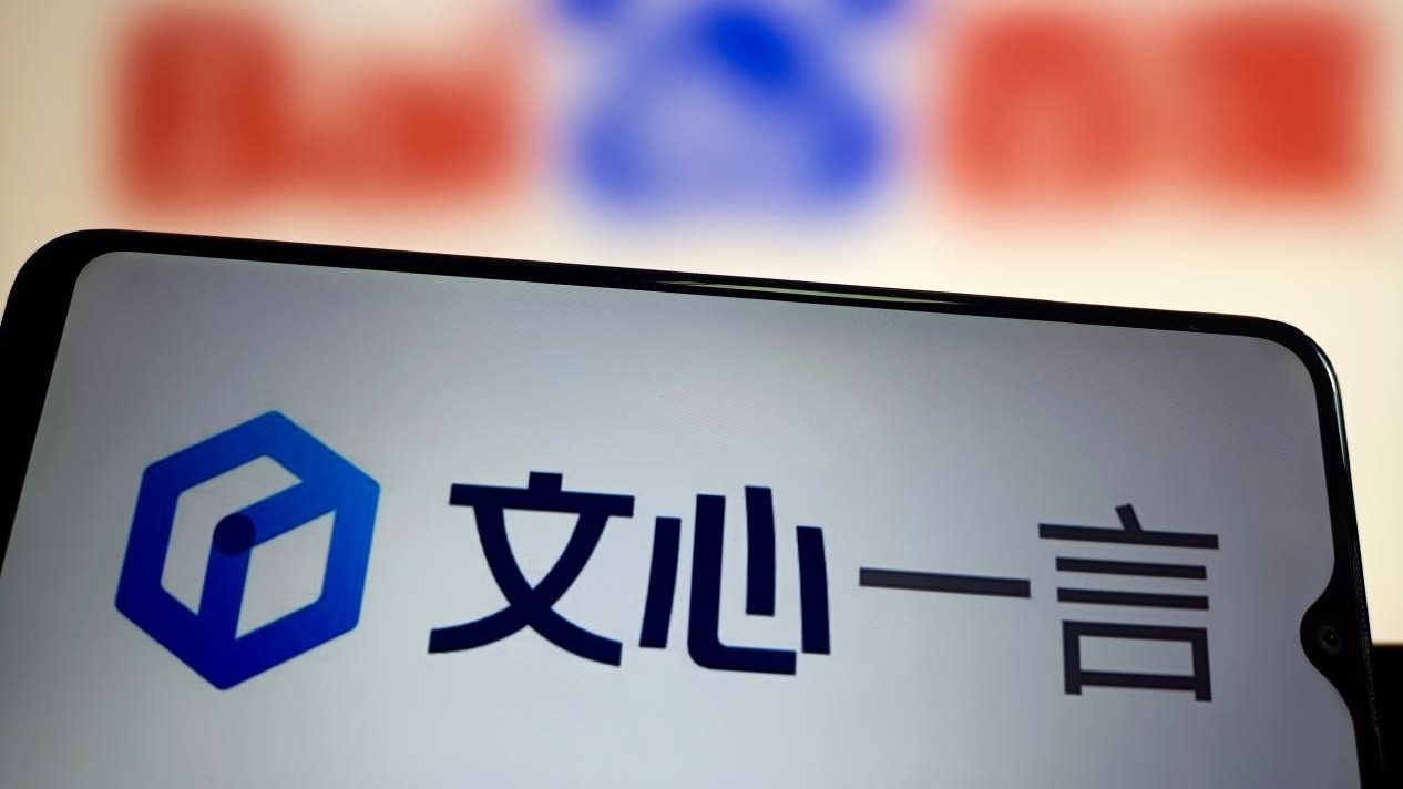 被DeepSeek刺激到了?文心一言、ChatGPT同时宣布:免费! 被DeepSeek刺激到了?文心一言、ChatGPT同时宣布:免费!