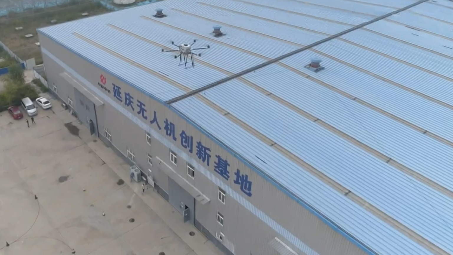 北京低空经济发展水平居全国第二 北京低空经济发展水平居全国第二