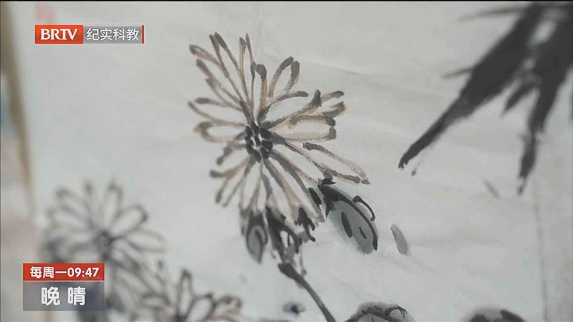 《晚晴》20250811画笔承风骨 凡人立脊梁