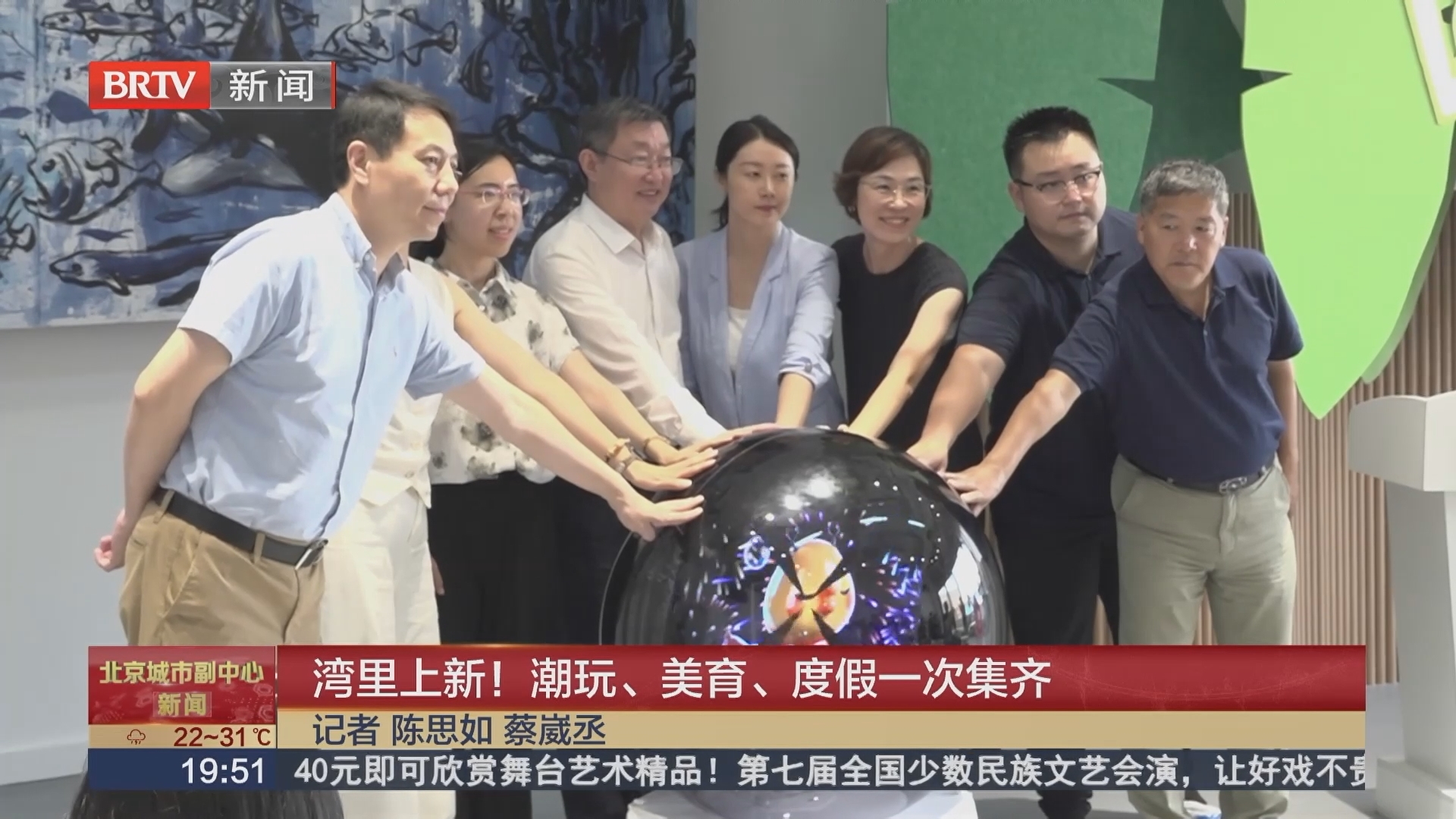 湾里上新！潮玩、美育、度假一次集齐
