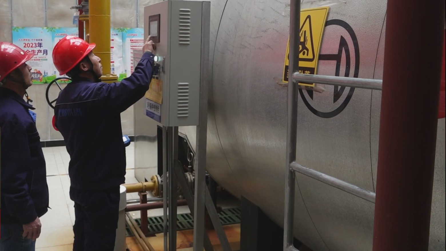 福满京城 春贺神州丨供热部门全力做好春节期间服务保障 福满京城 春贺神州丨供热部门全力做好春节期间服务保障