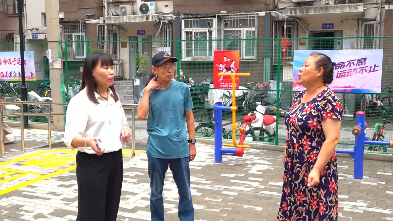 清河街道“大家商量着办”社区共治 寻回邻里人情味