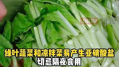 春节剩菜最好3天内吃完，教你科学对付剩菜，不浪费又健康！