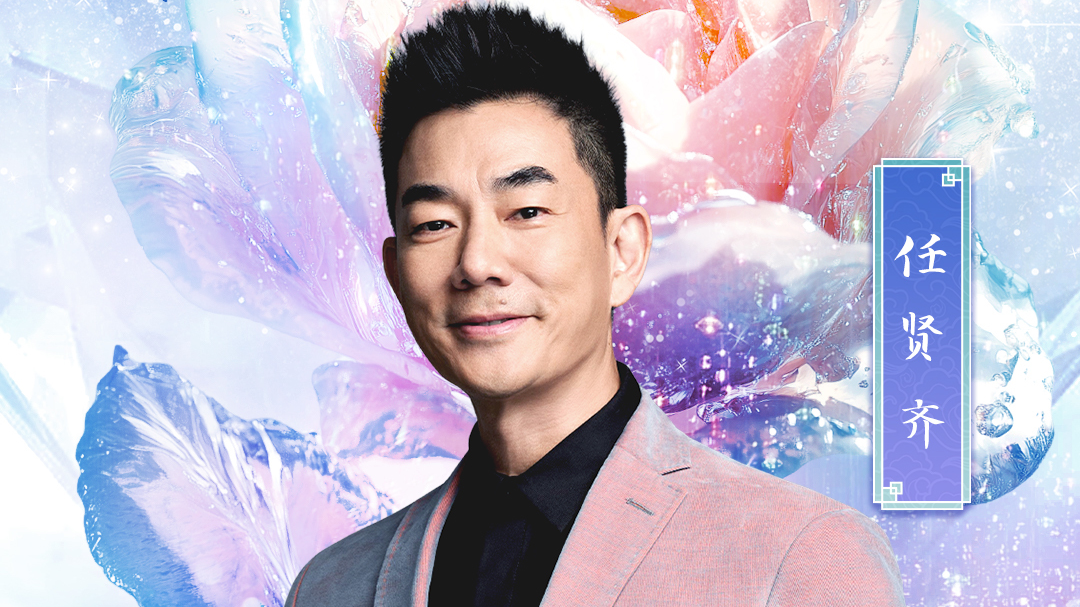 任贤齐李川等加盟2025北京台春晚