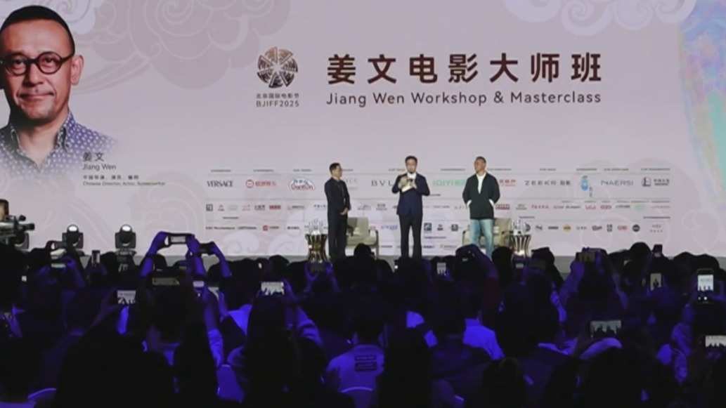 看电影 爱生活丨姜文电影大师班4月25日举行 看电影 爱生活丨姜文电影大师班4月25日举行