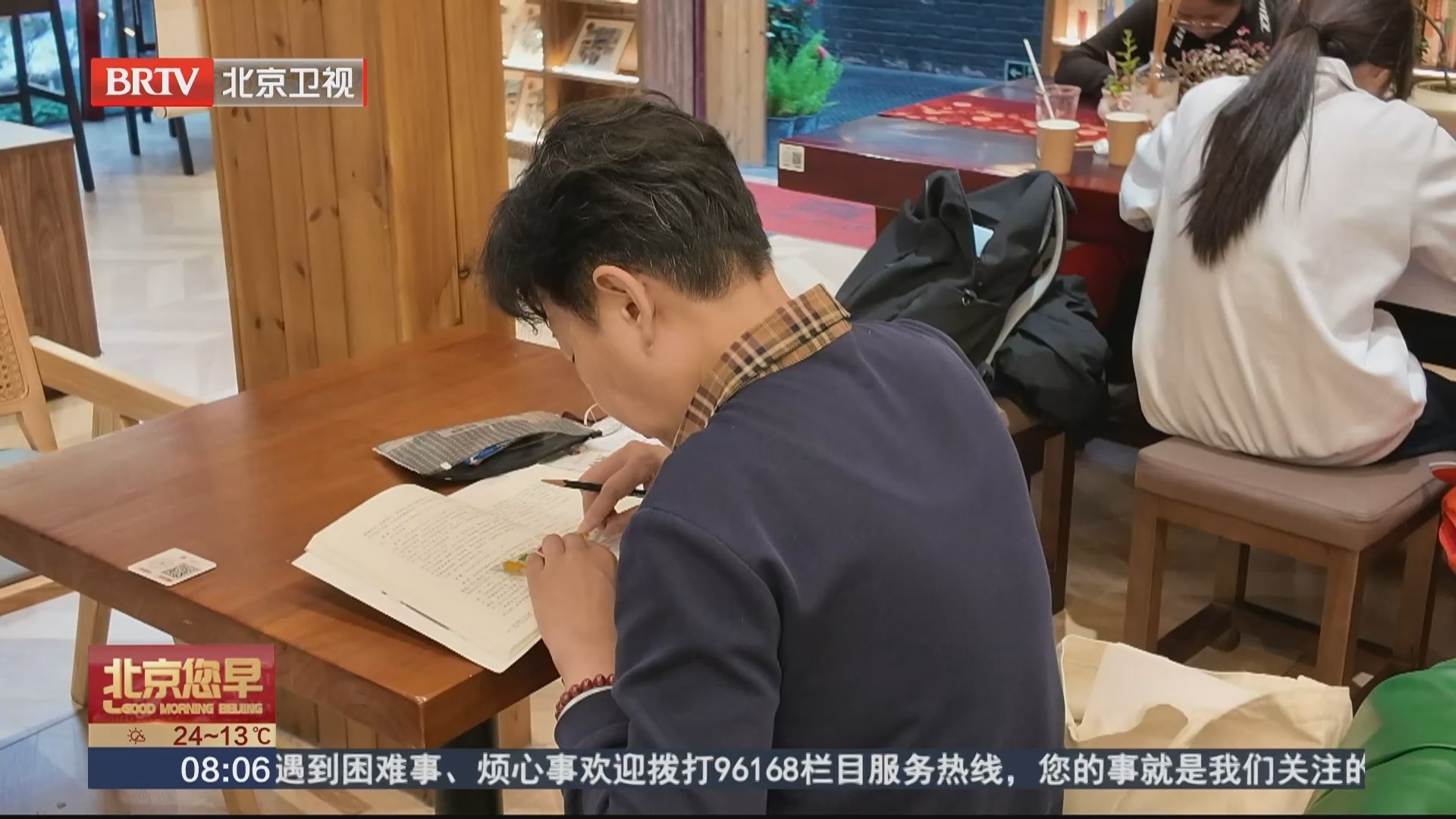 世界读书日:被手机填满的日子 谁还在捧起书本? 世界读书日:被手机填满的日子 谁还在捧起书本?