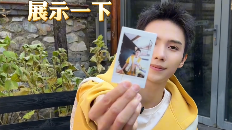 “乡约食光惊”喜福利来袭~罗一舟亲笔签名拍立得!随机福利不定时掉落 “乡约食光惊”喜福利来袭~罗一舟亲笔签名拍立得!随机福利不定时掉落