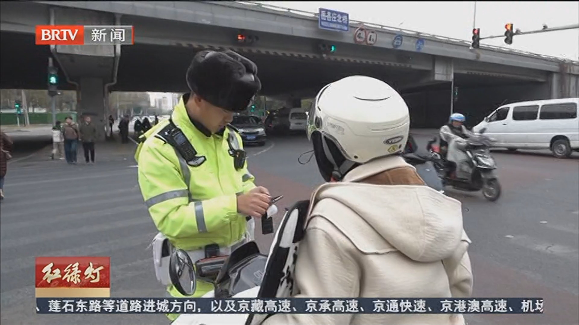 《红绿灯》20251127