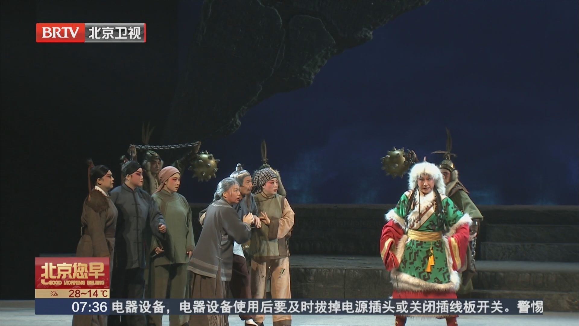 新编历史晋剧《魏碑往事》亮相长安大戏院 新编历史晋剧《魏碑往事》亮相长安大戏院