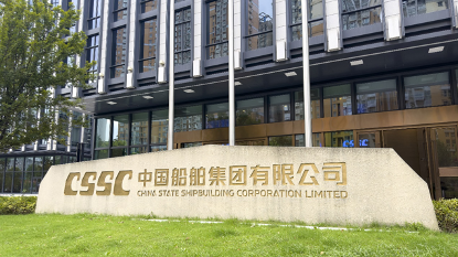 千亿“巨舰”重组!中国船舶吸收合并中国重工获批 千亿“巨舰”重组!中国船舶吸收合并中国重工获批