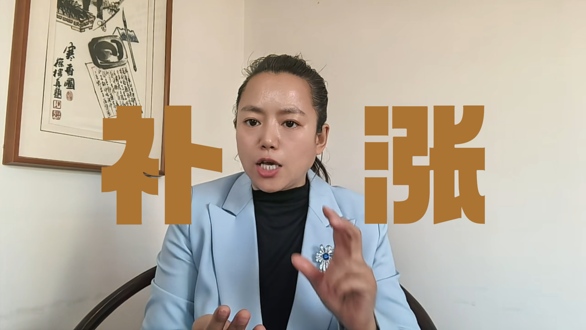 张翠霞：低吸有色金属板块的补涨机会