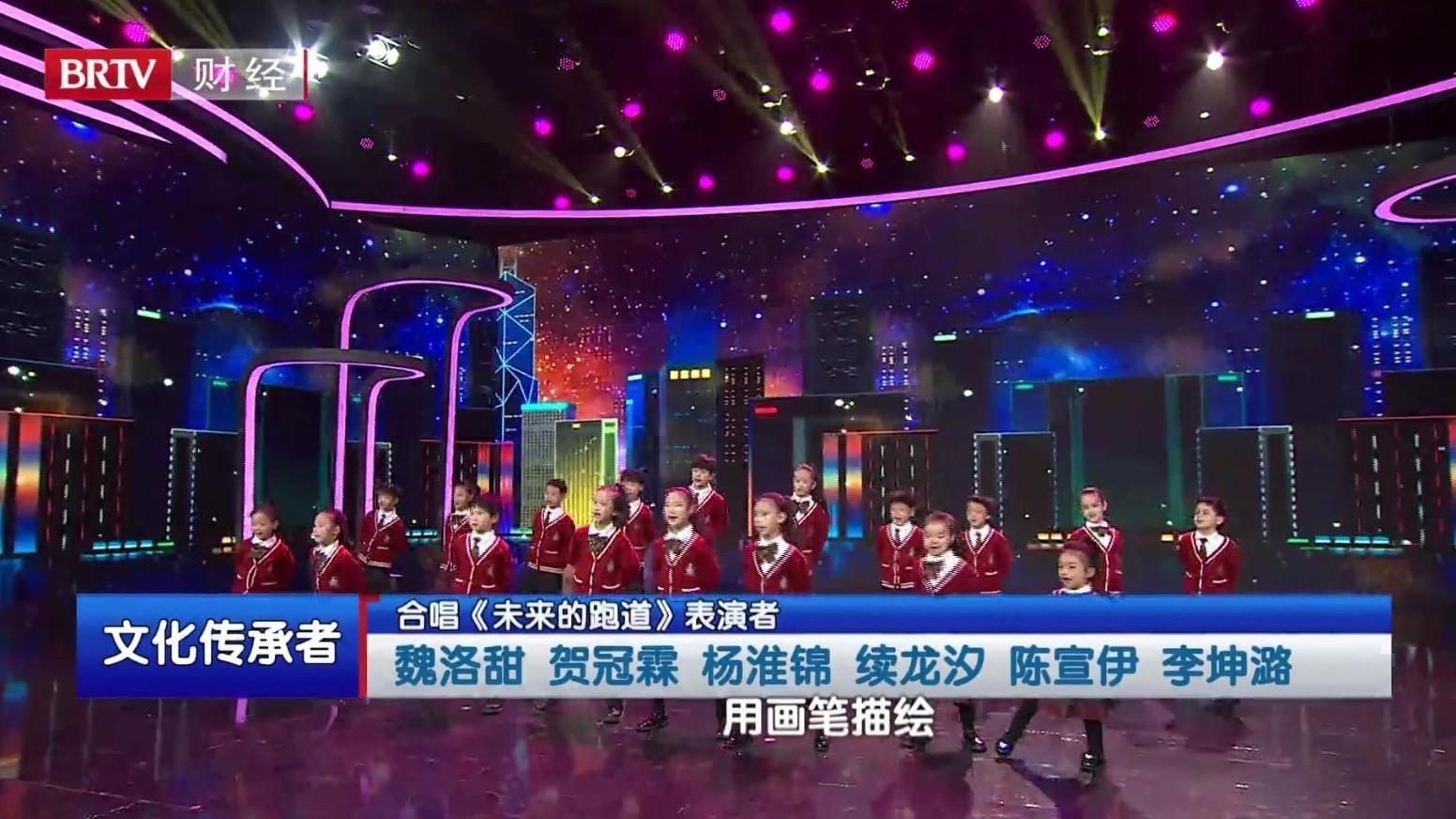 20260215合唱《未来的跑道》