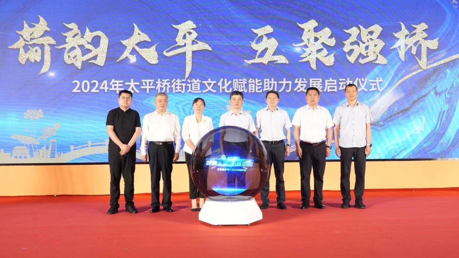 丰台:打造居民指尖上的综合服务器 丰台:打造居民指尖上的综合服务器