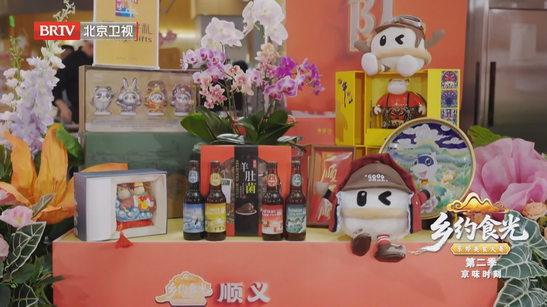 全家齐上阵！张踩铃家庭助力推介顺义好物