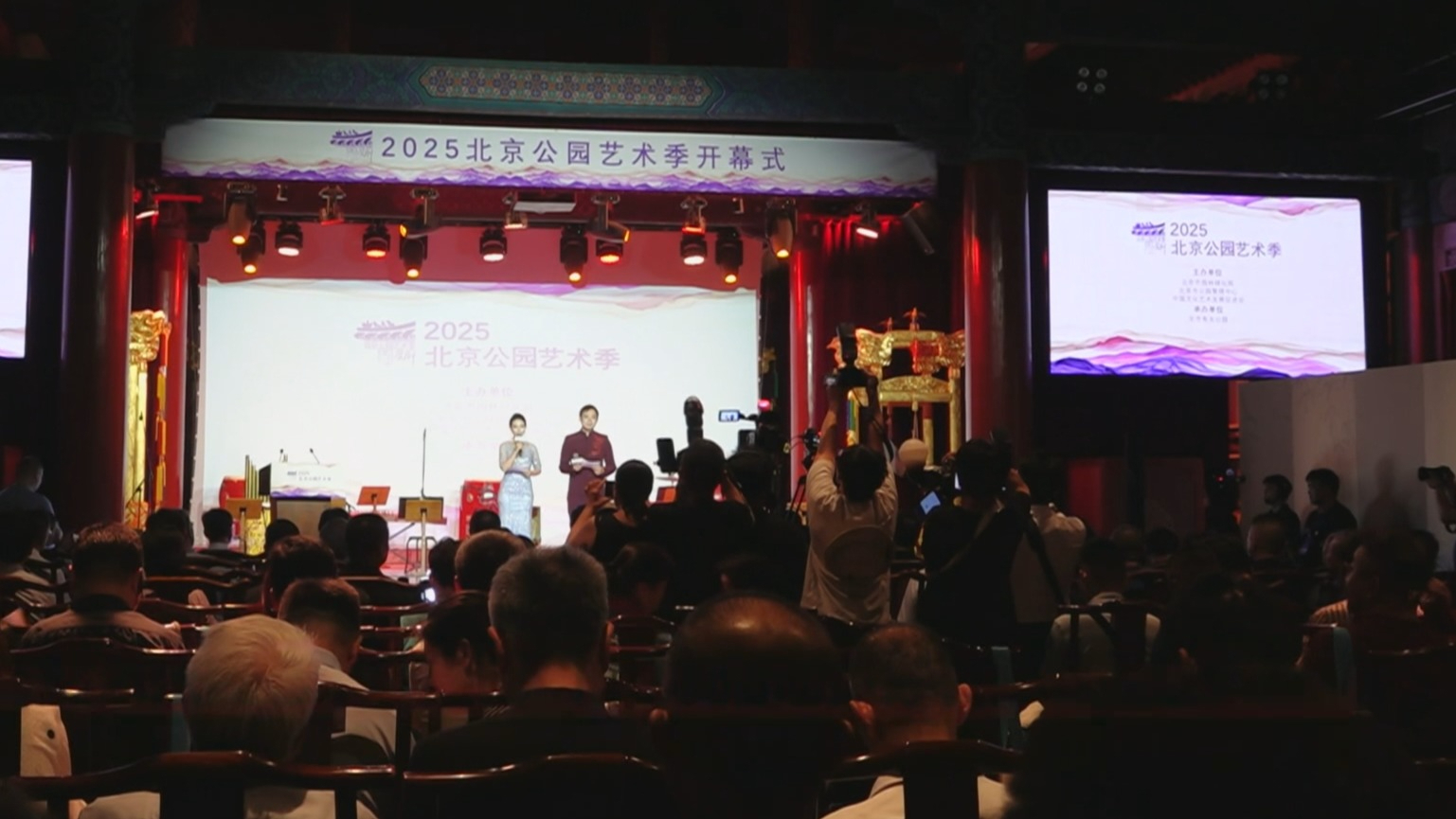 北京公园艺术季启动 110项活动贯穿暑期