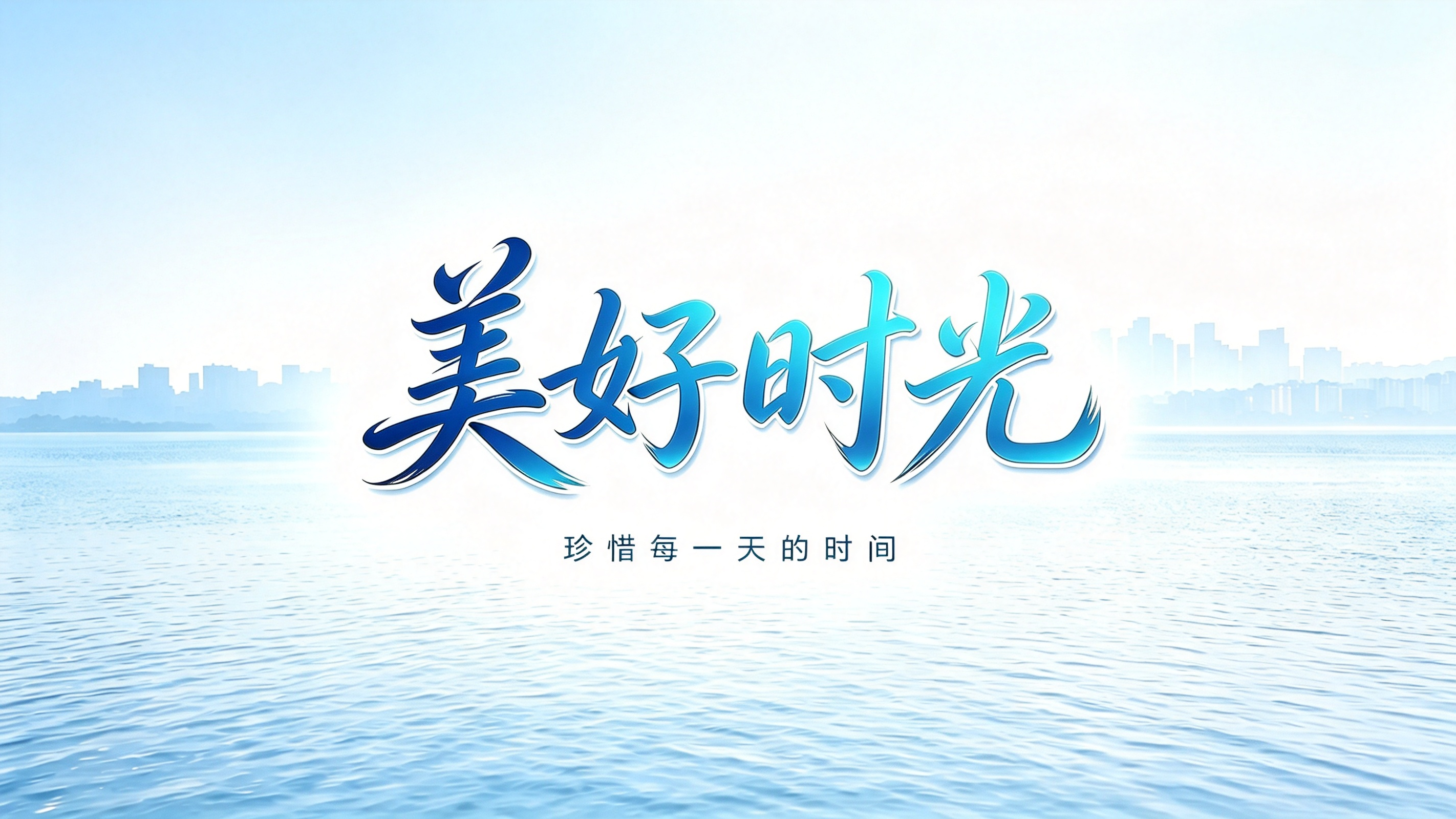 健康时间|美好时光—结节消石素的奇妙之处