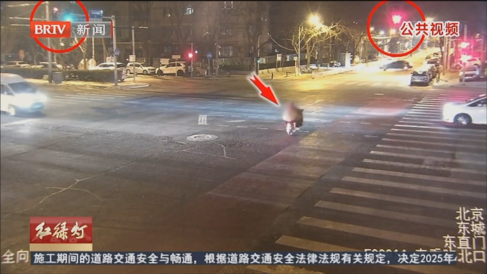 眼见没车闯红灯 骑车人忽视法规太危险