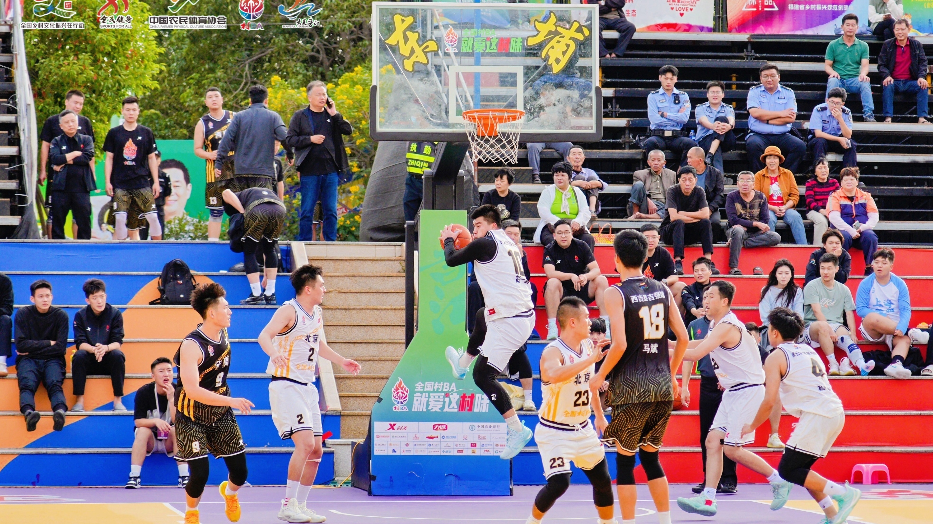 北京队以四胜一负佳绩晋级2024全国乡村篮球（村BA）八强