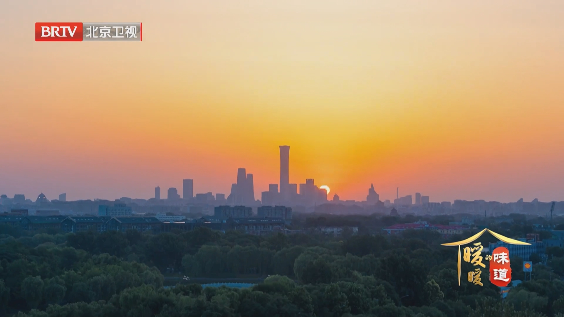 《暖暖的味道》20251225地道家烧带鱼 绝配两种油