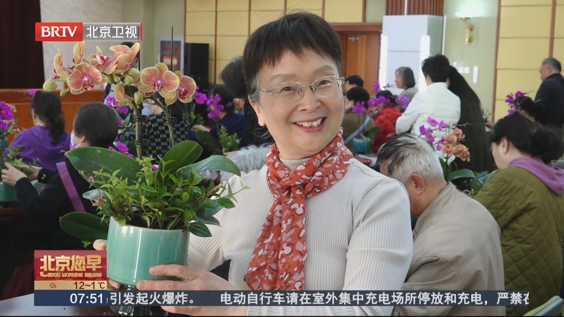 “花园城市 京彩有我”家庭园艺课堂举办