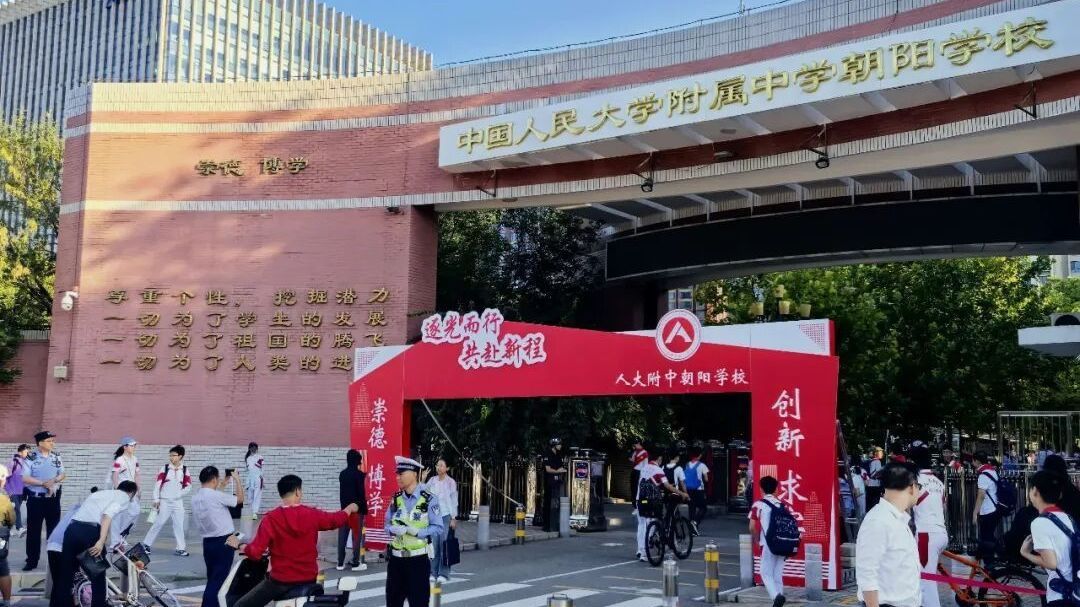 叮！新学期加载完成 太阳宫上学路安全感满格——