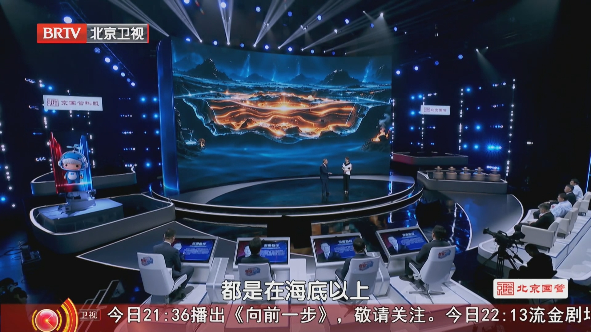 多学科交叉的深海系统，宋教授分享融合思路