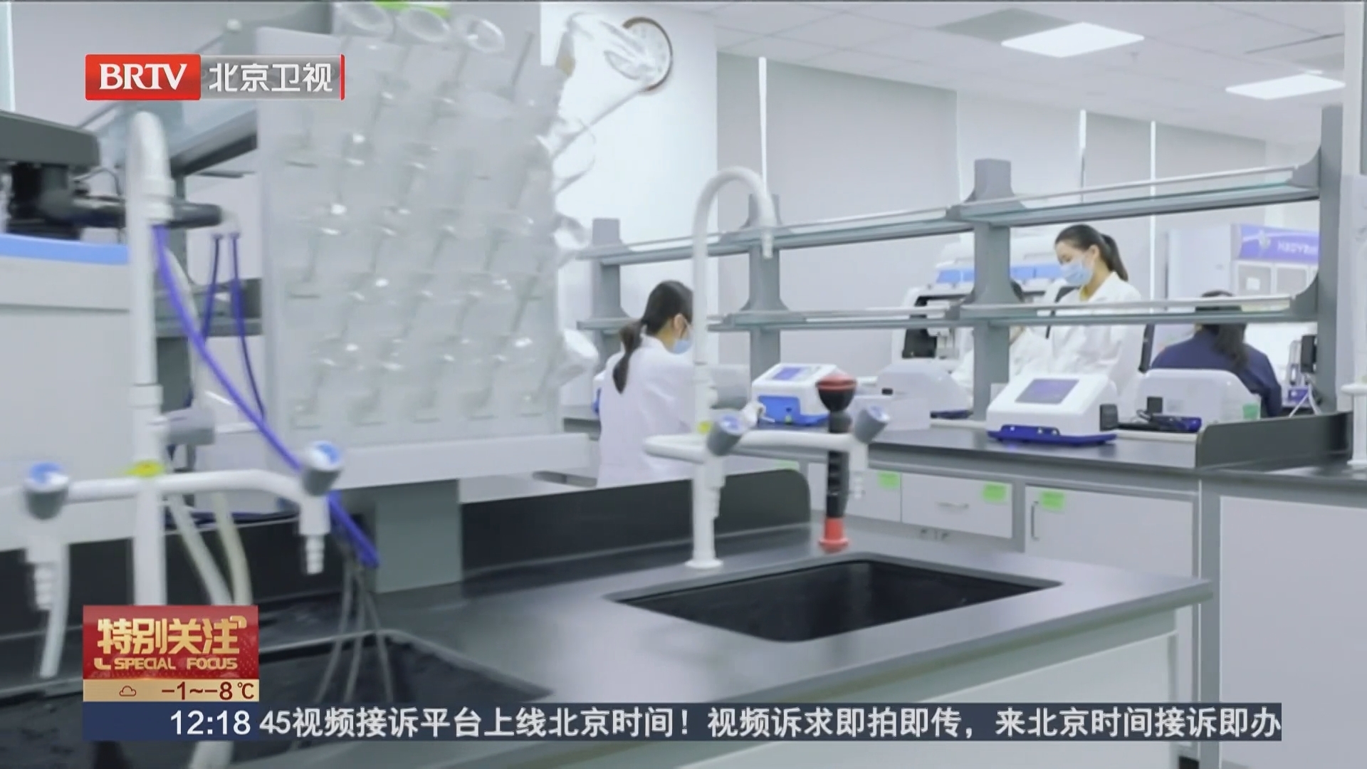 首善蓝图 开局2026 从核心技术到区域联动 北京撬动北方经济高质量发展 首善蓝图 开局2026 从核心技术到区域联动 北京撬动北方经济高质量发展