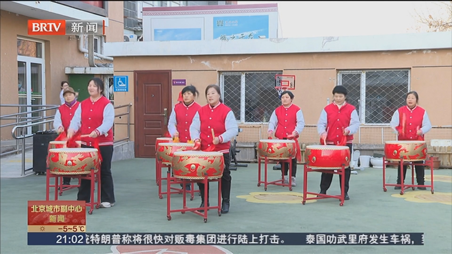 通州区开展国际残疾人日系列宣传服务活动