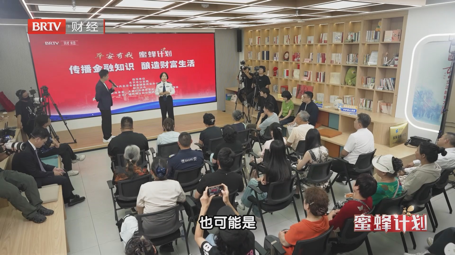 高收益背后藏陷阱 投资骗局步步设套
