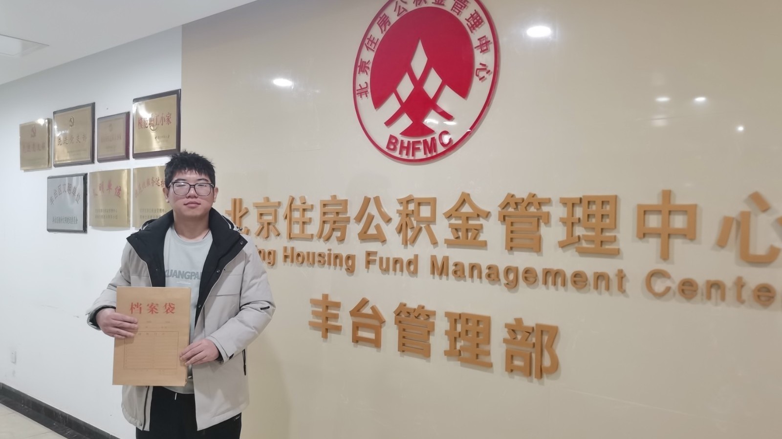 北京市首批首笔超长期国债支持了！
