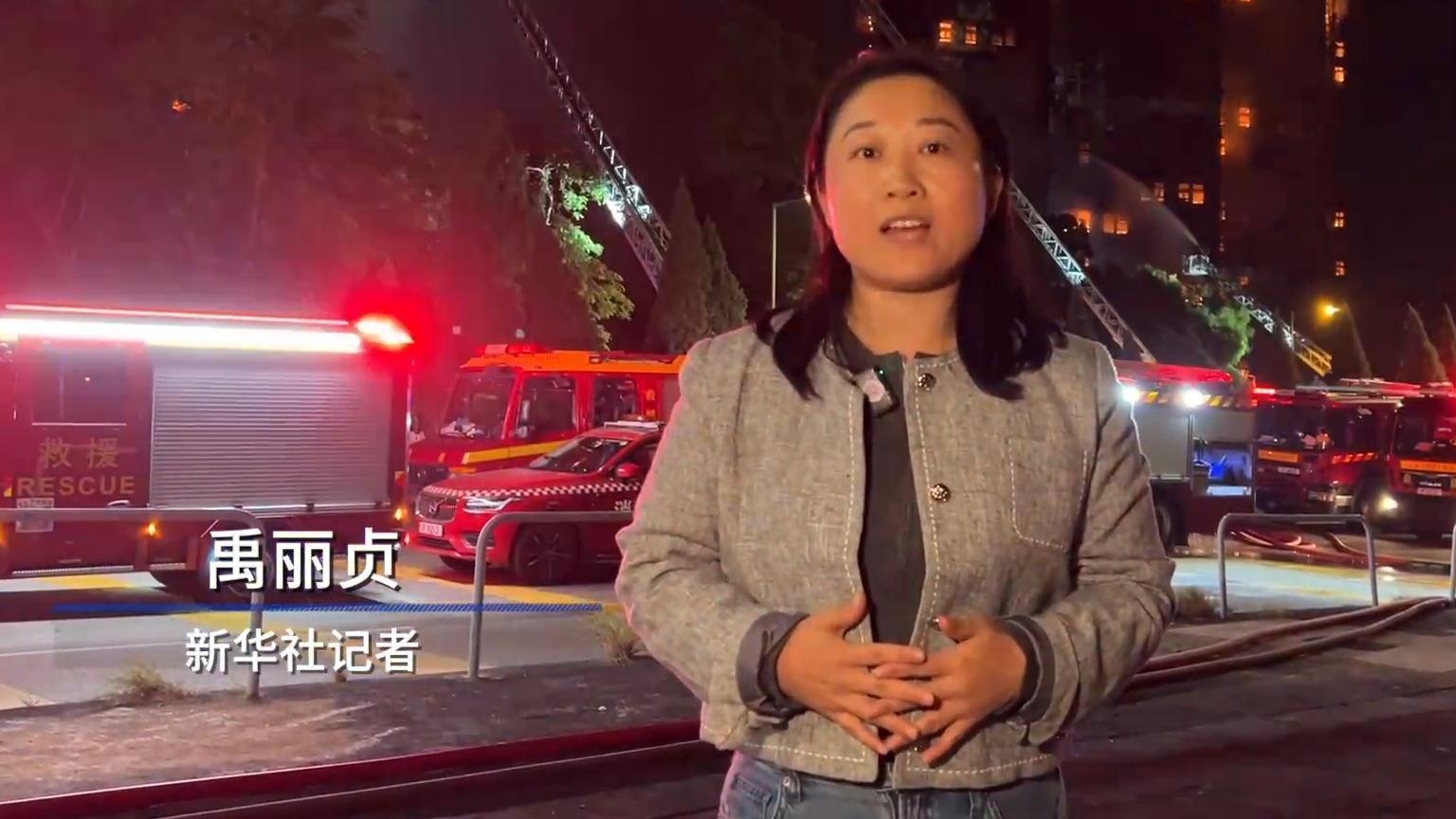 香港大埔宏福苑火警升为五级
