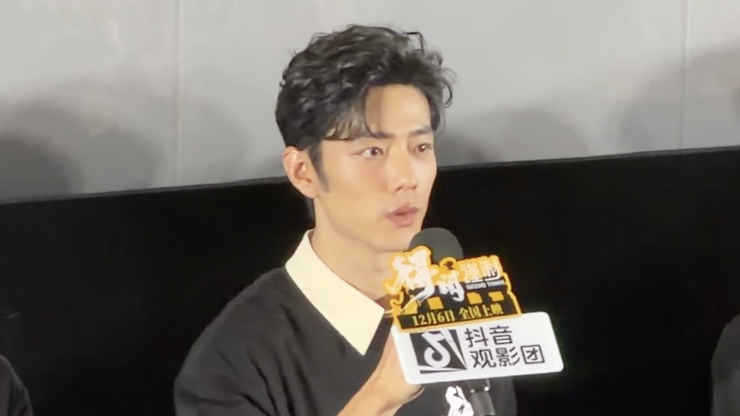 肖战回应和彭昱畅尹正搭戏体验 肖战回应和彭昱畅尹正搭戏体验