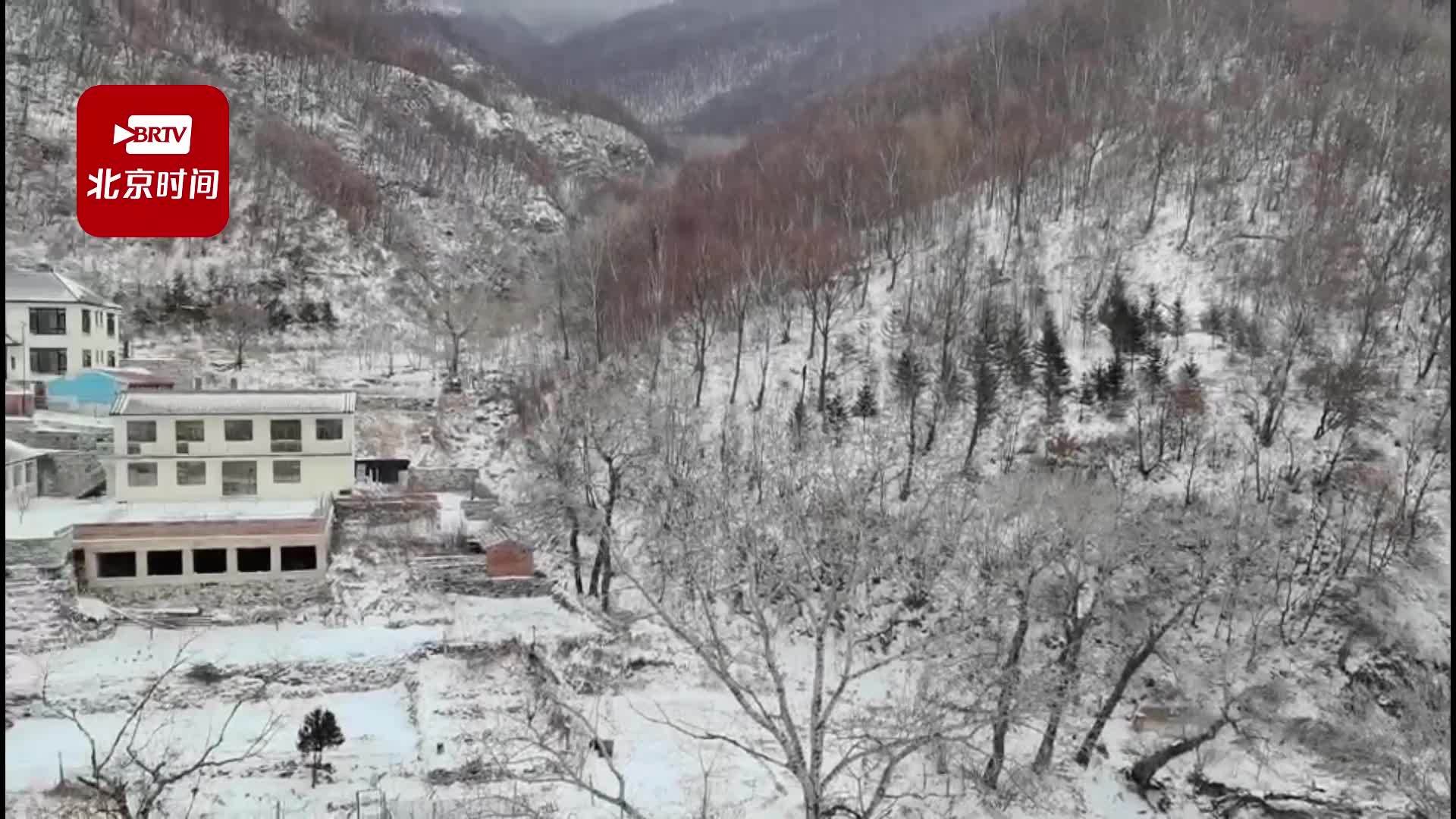 门头沟区清水镇：北京海拔最高山村 雪后一副银装素裹景象